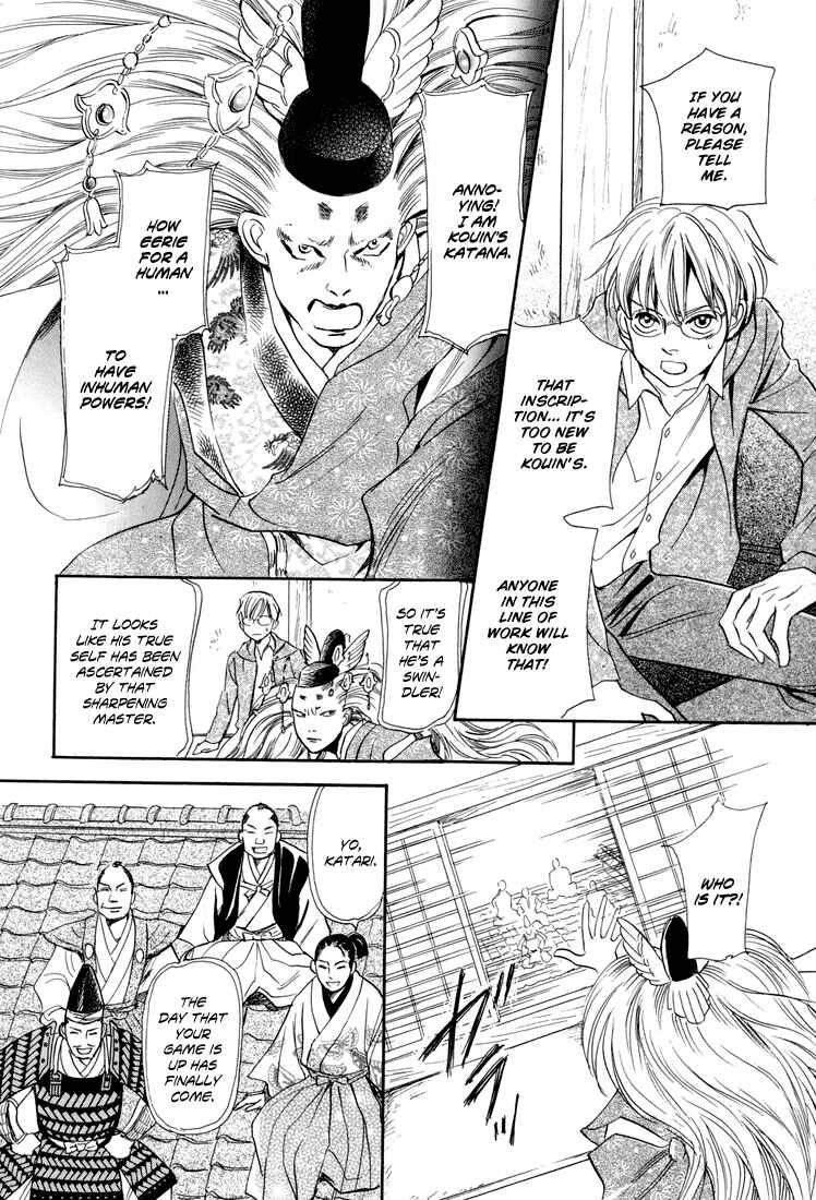 Page 21 Chapter 10 Katana