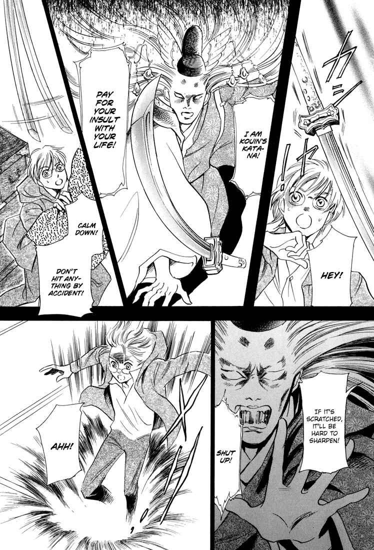Page 23 Chapter 10 Katana