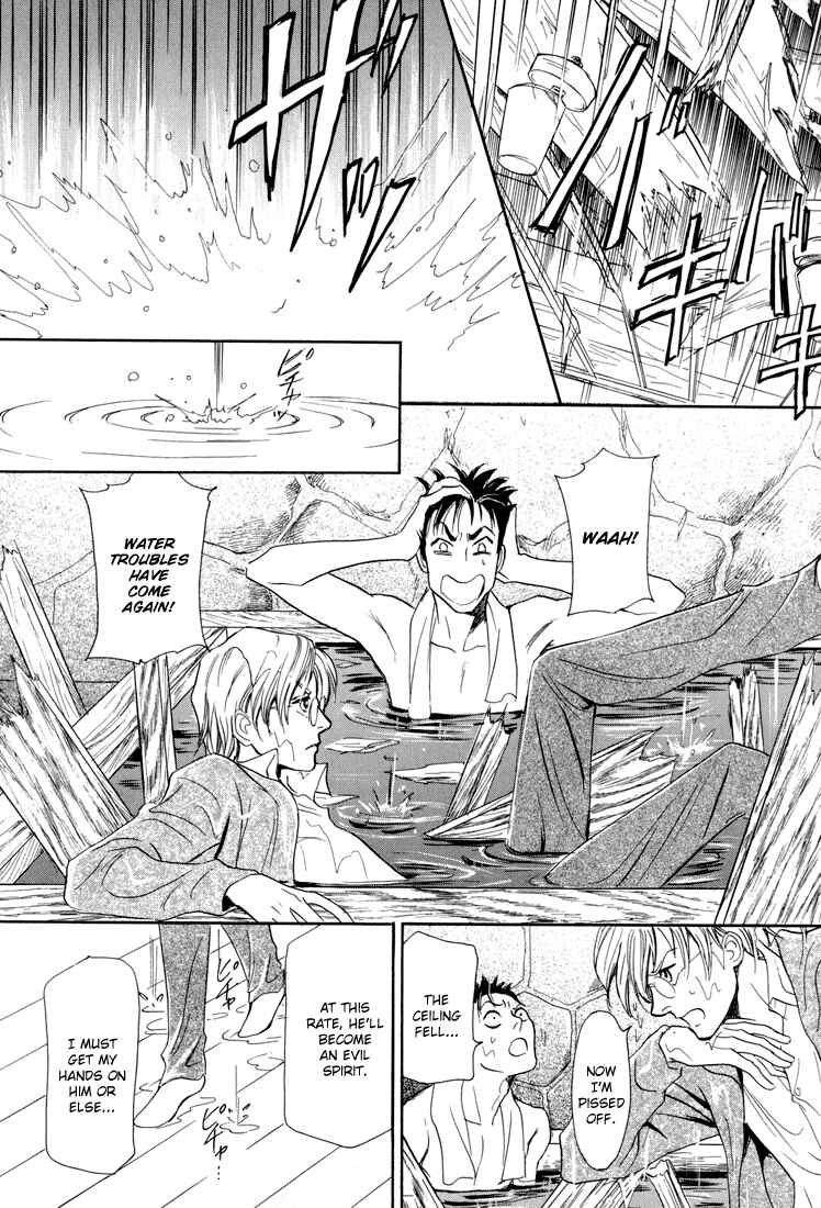 Page 24 Chapter 10 Katana