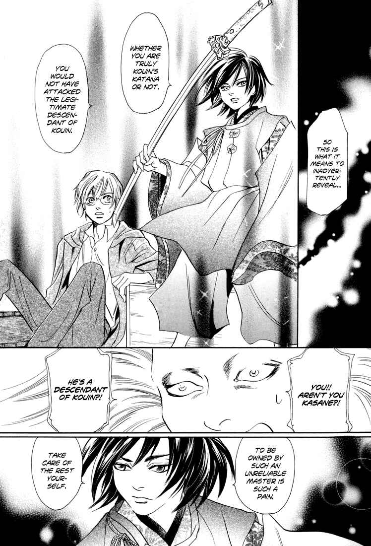 Page 26 Chapter 10 Katana