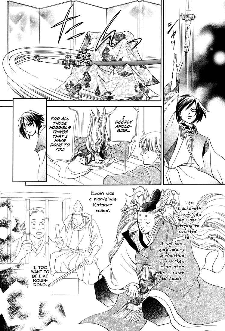 Page 27 Chapter 10 Katana