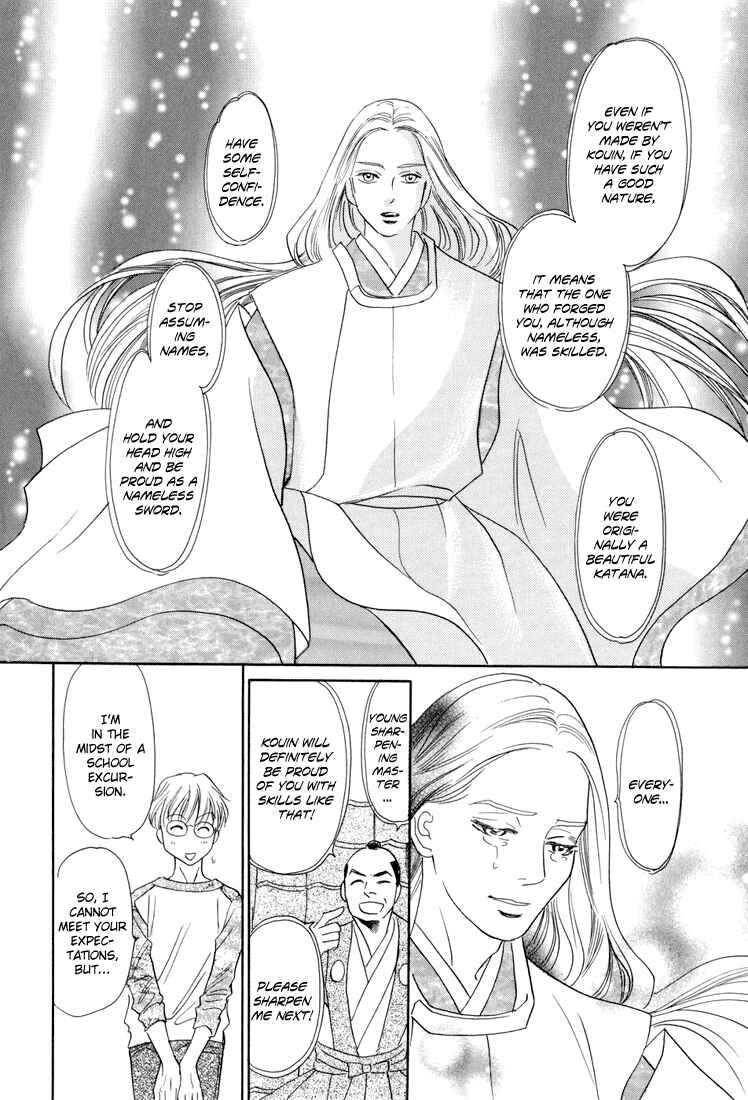 Page 31 Chapter 10 Katana