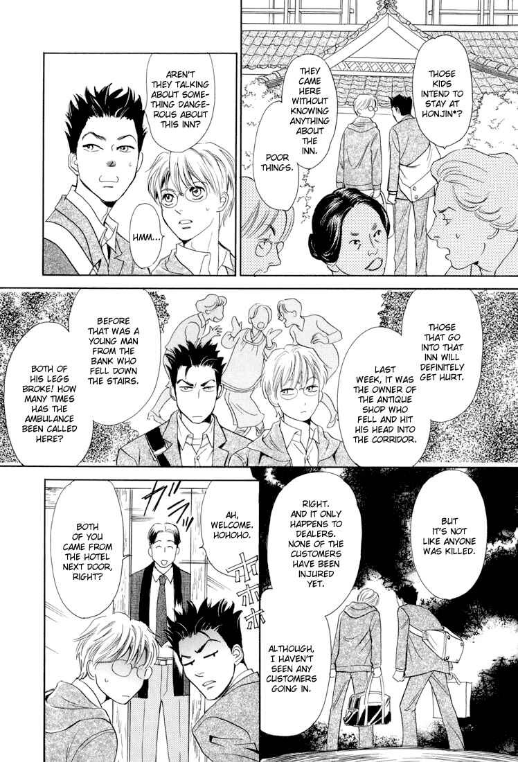 Page 4 Chapter 10 Katana
