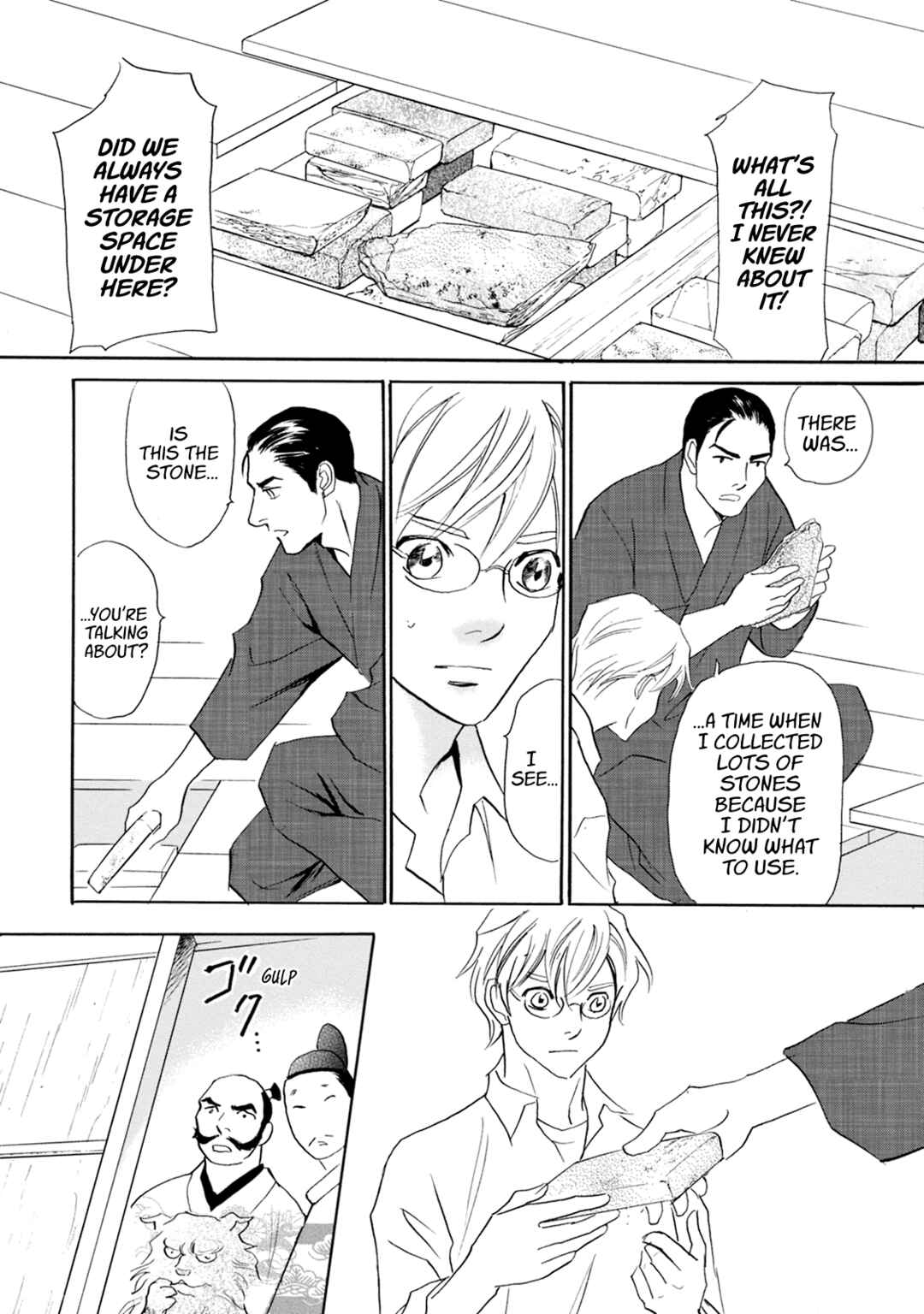 Page 11 Chapter 58 Katana
