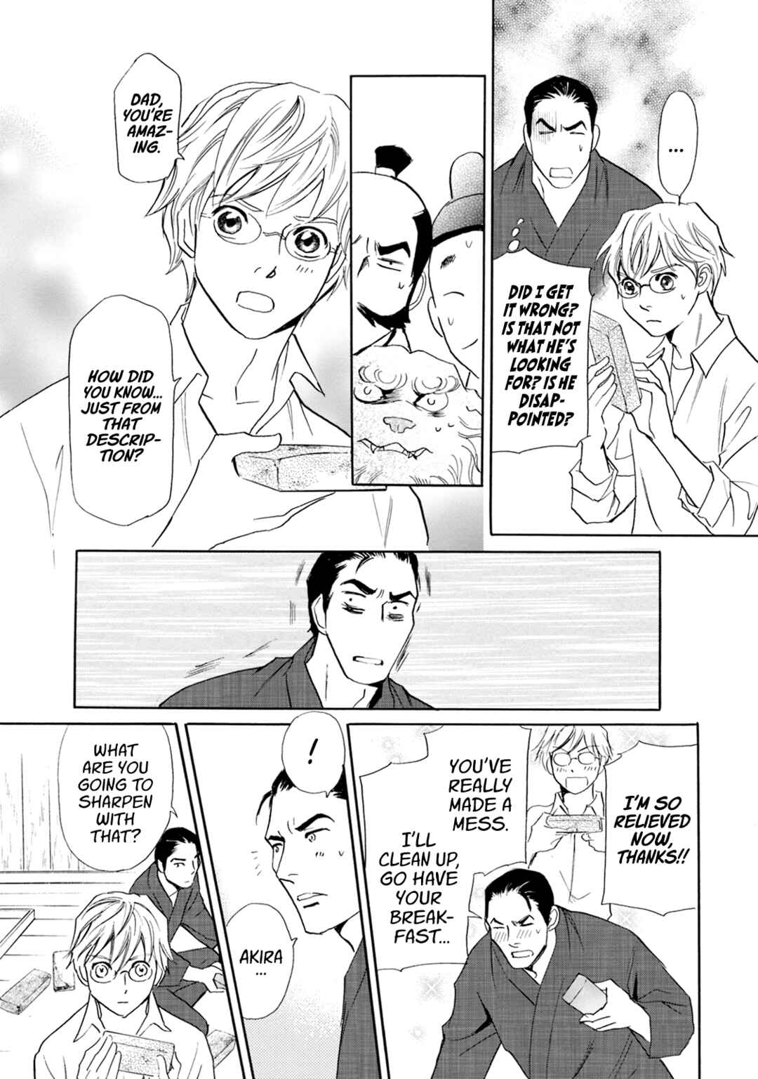 Page 12 Chapter 58 Katana