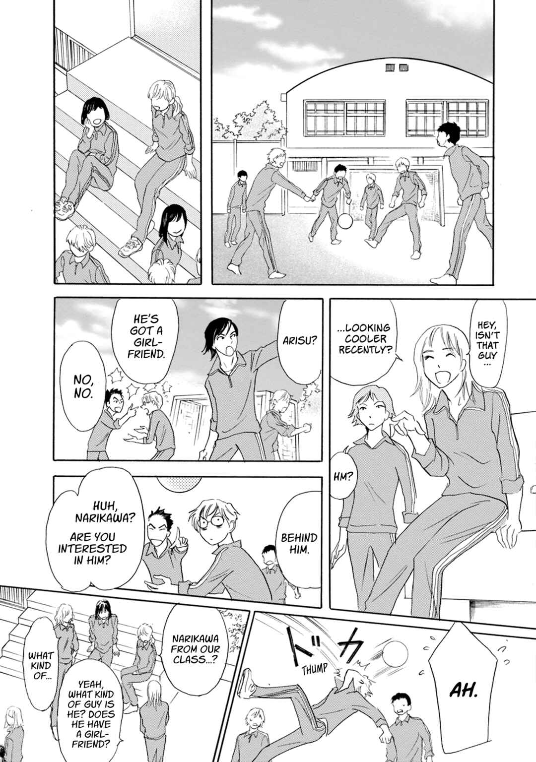 Page 14 Chapter 58 Katana