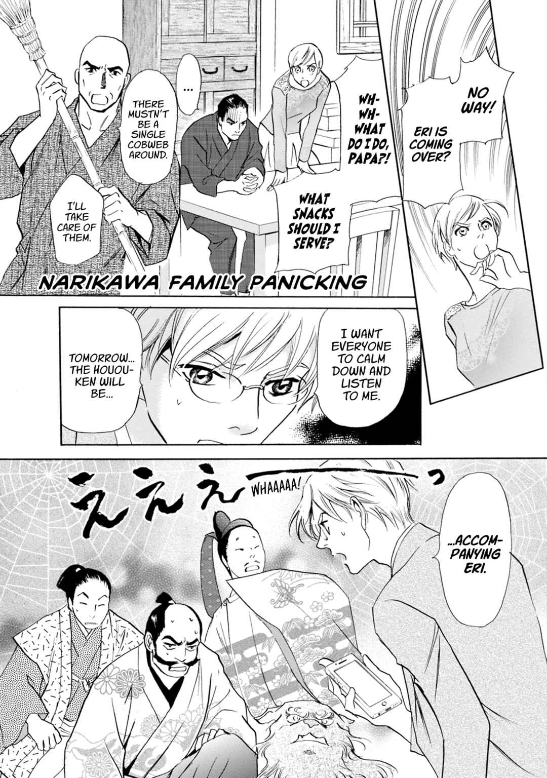 Page 38 Chapter 58 Katana