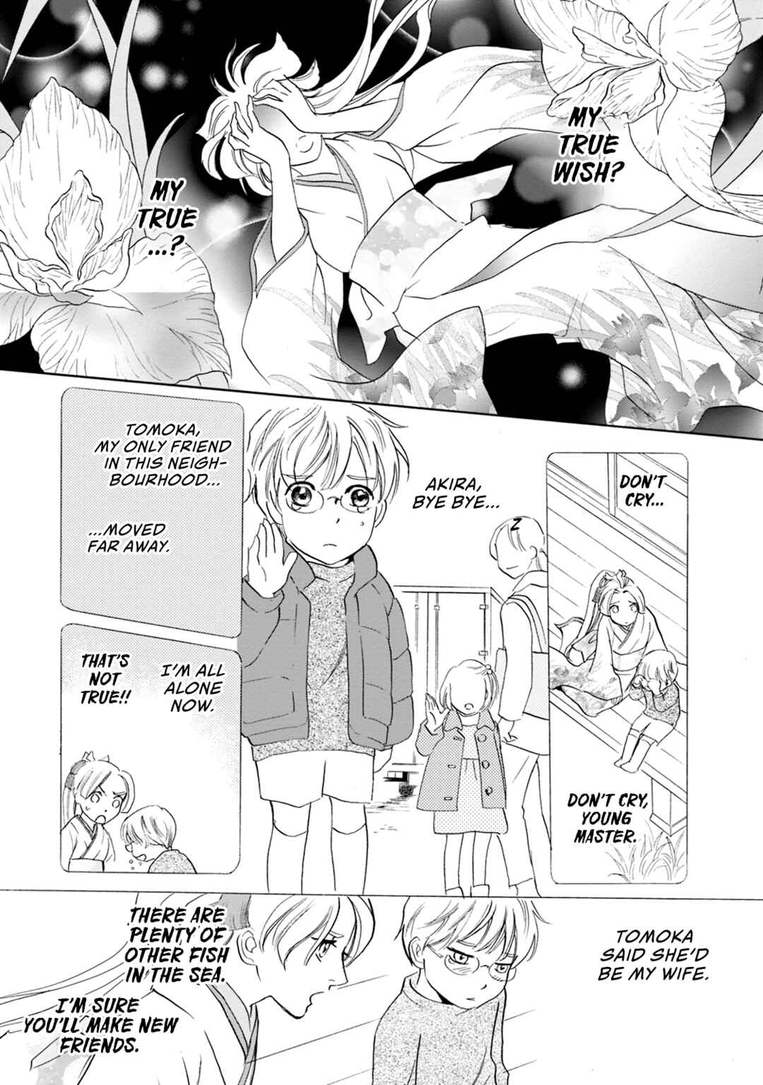Page 45 Chapter 58 Katana