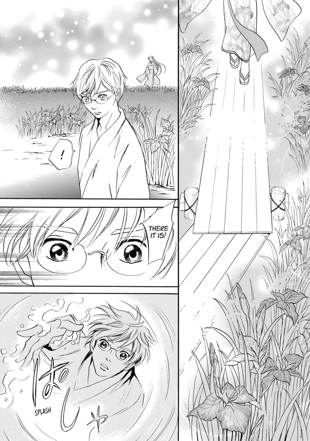 Page 5 Chapter 58 Katana