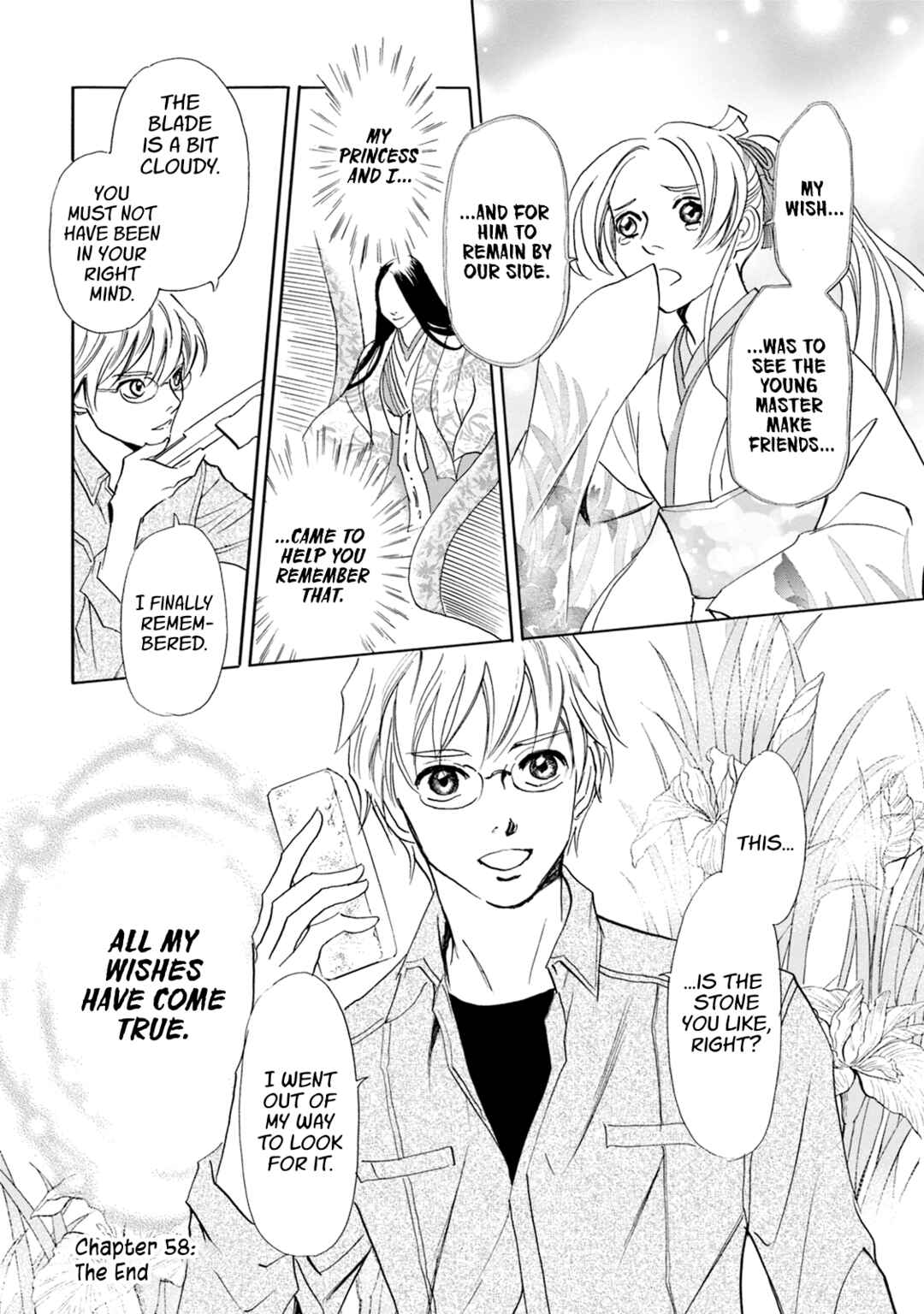 Page 51 Chapter 58 Katana