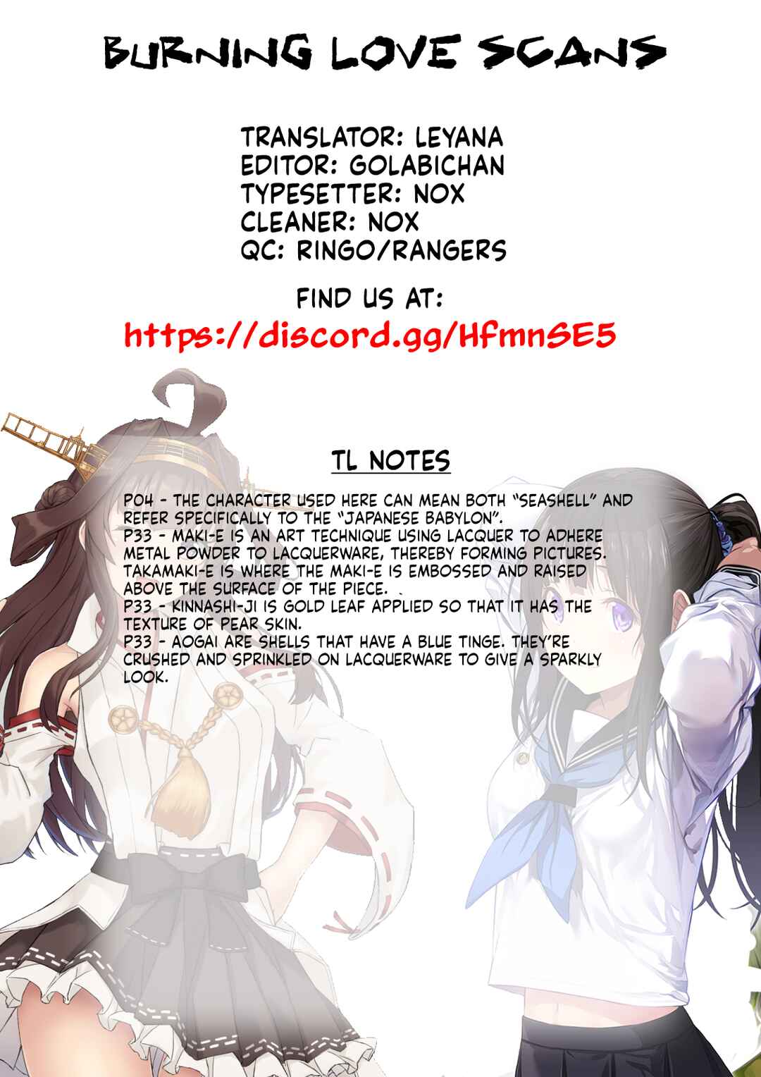 Page 53 Chapter 58 Katana