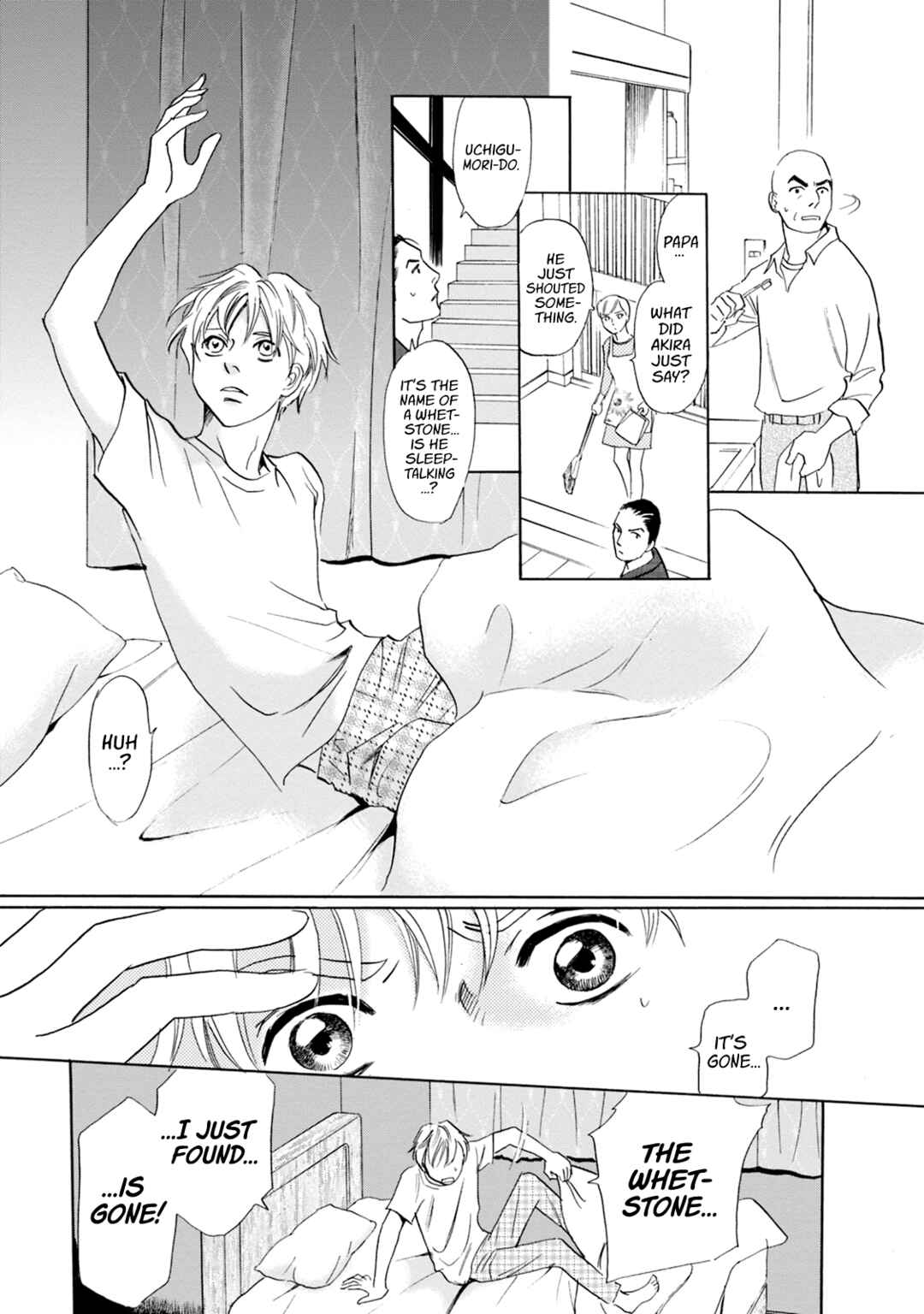 Page 7 Chapter 58 Katana