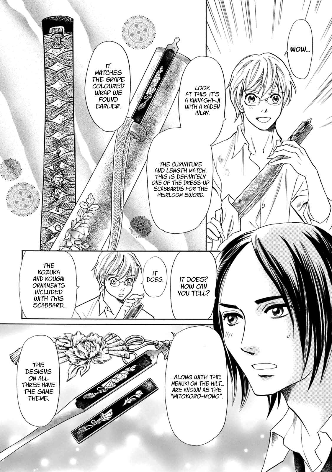 Page 13 Chapter 41 Katana