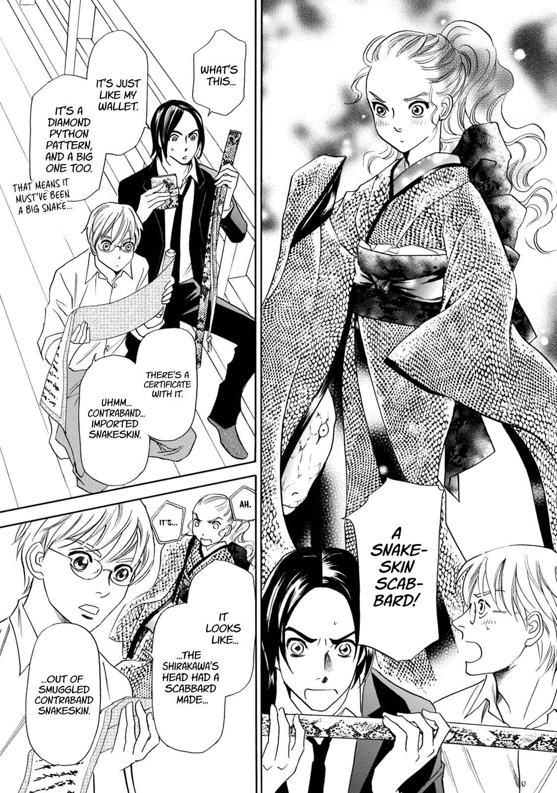 Page 26 Chapter 41 Katana