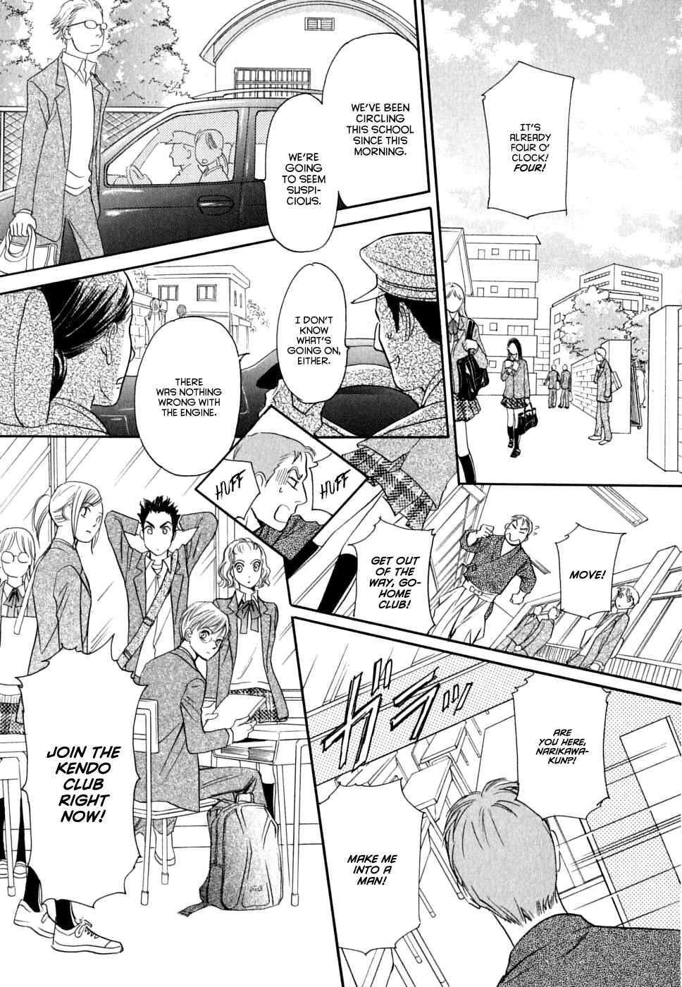 Page 10 Chapter 16 Katana