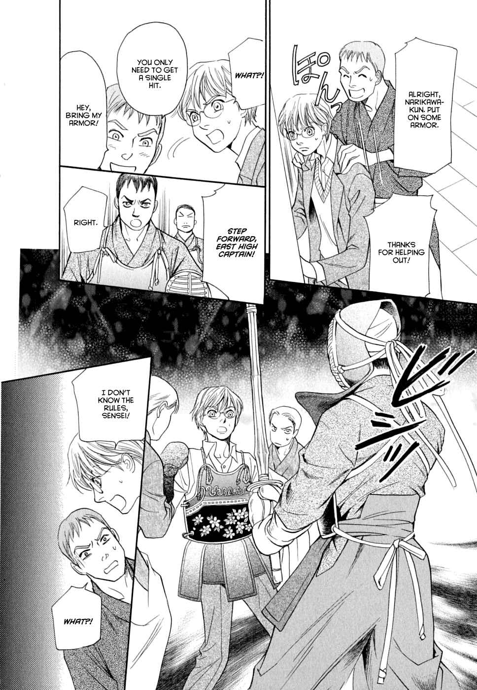 Page 15 Chapter 16 Katana
