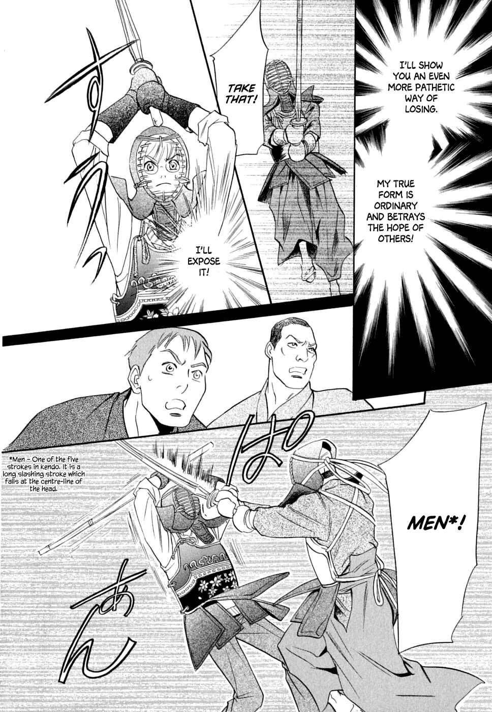 Page 17 Chapter 16 Katana