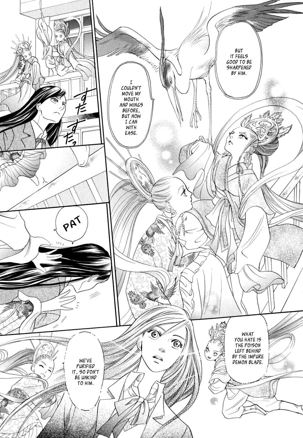 Page 24 Chapter 16 Katana