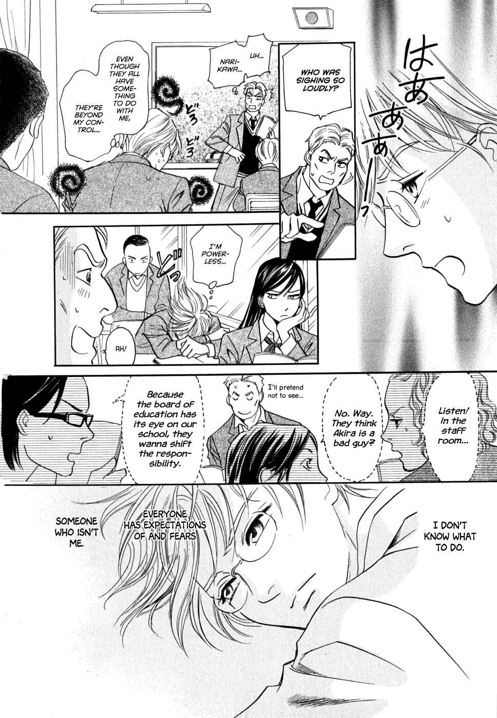 Page 9 Chapter 16 Katana