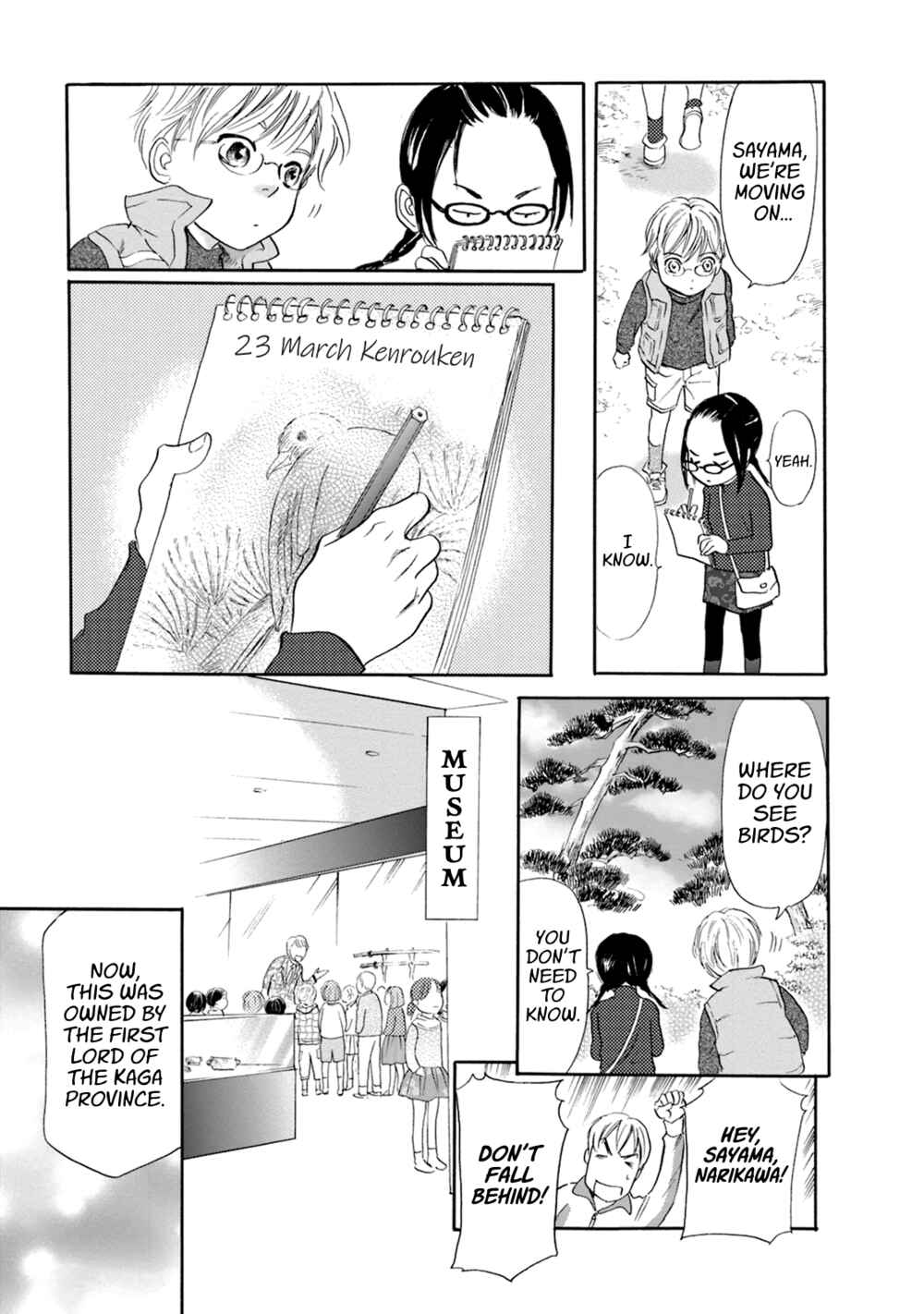 Page 3 Chapter 50 Katana