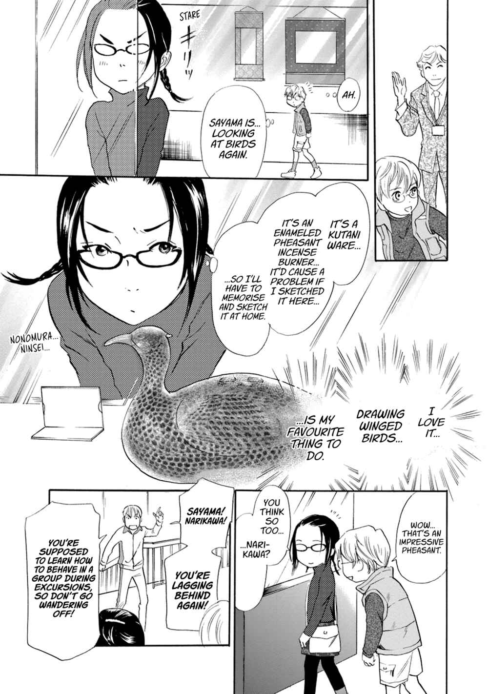 Page 7 Chapter 50 Katana