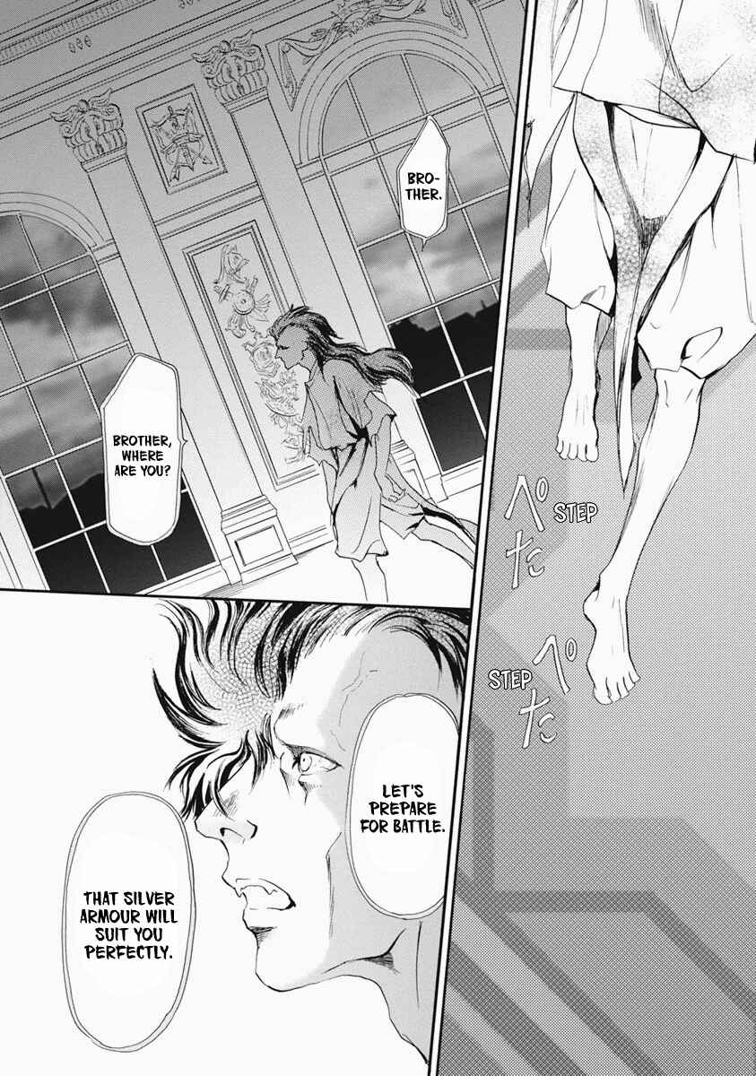 Page 1 Chapter 36 Katana