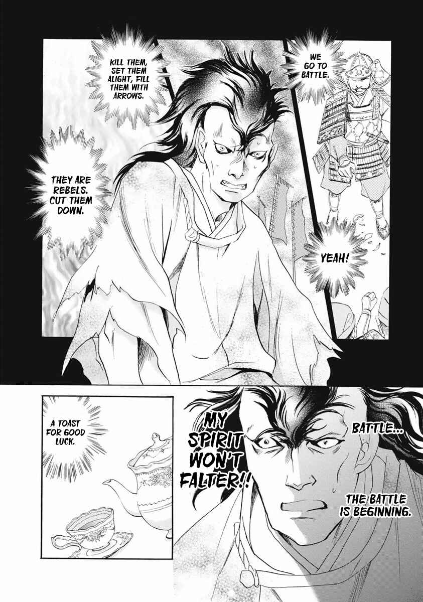 Page 19 Chapter 36 Katana