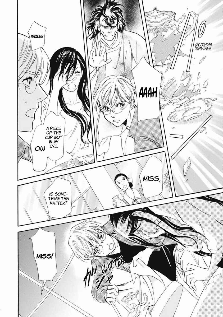 Page 20 Chapter 36 Katana