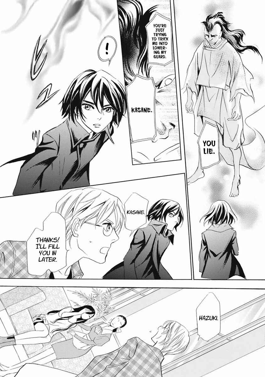 Page 27 Chapter 36 Katana