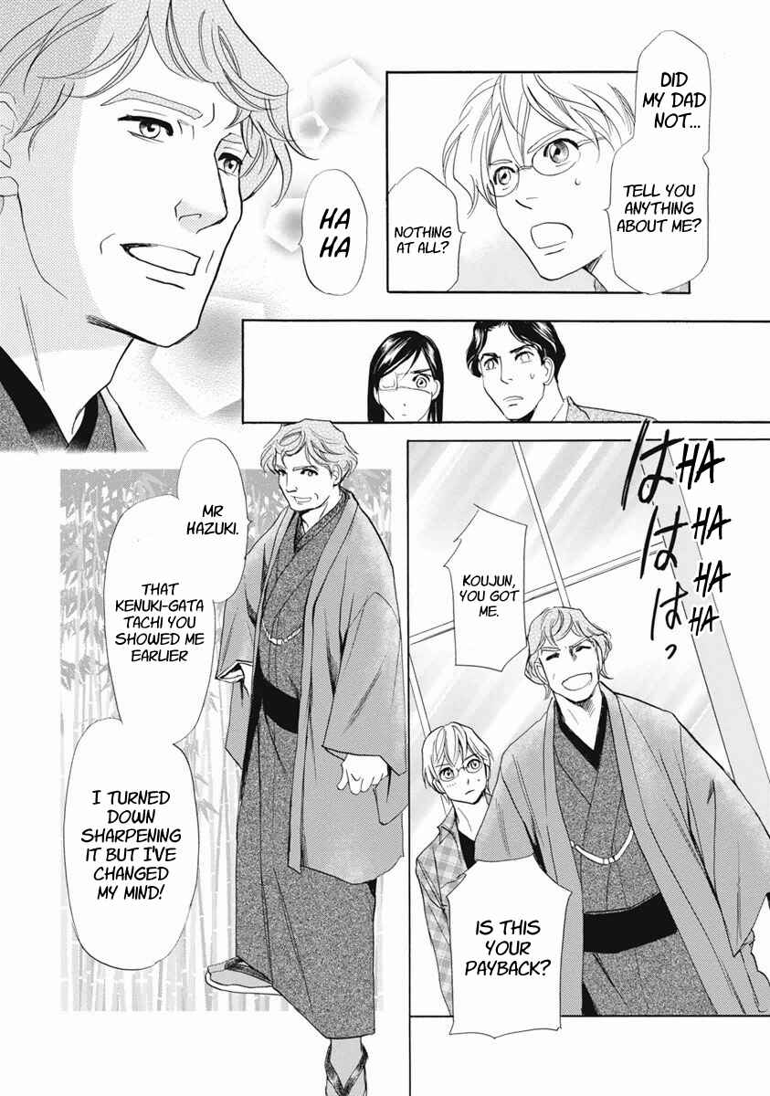 Page 32 Chapter 36 Katana