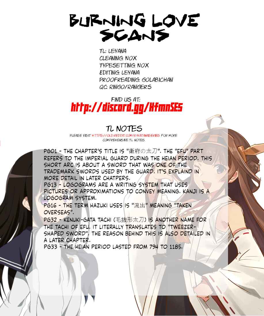 Page 35 Chapter 36 Katana