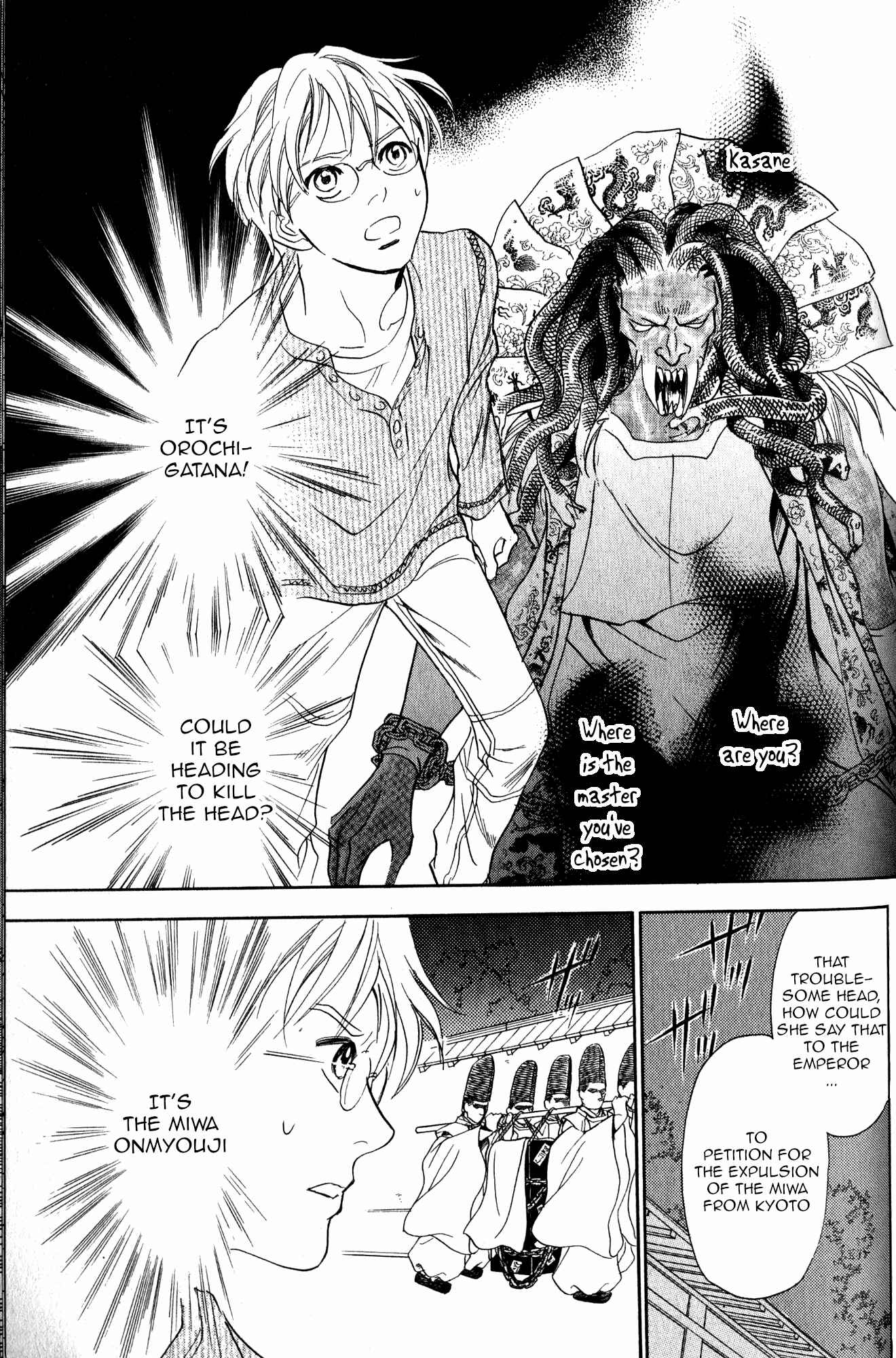 Page 10 Chapter 22 Katana