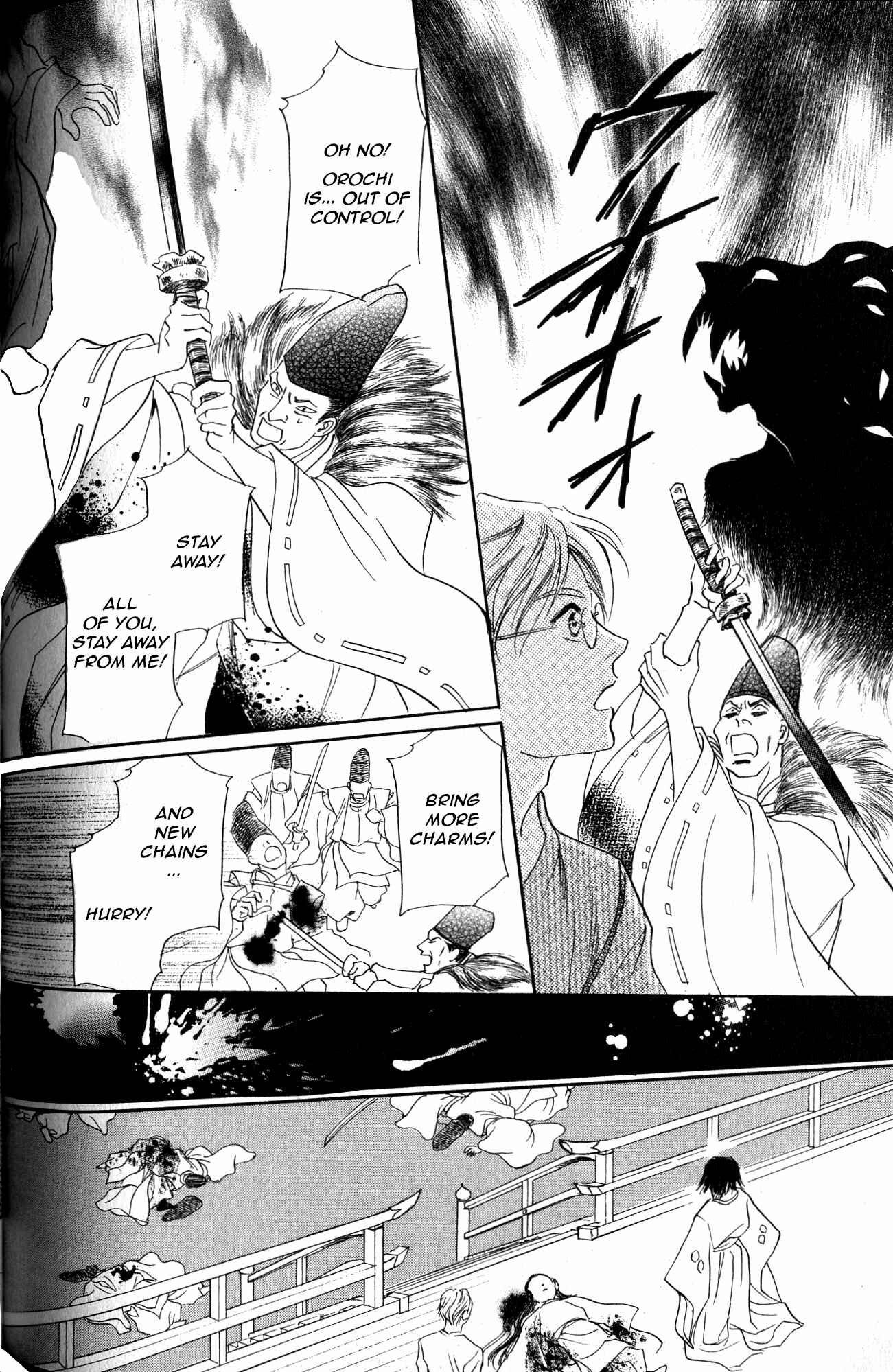 Page 21 Chapter 22 Katana
