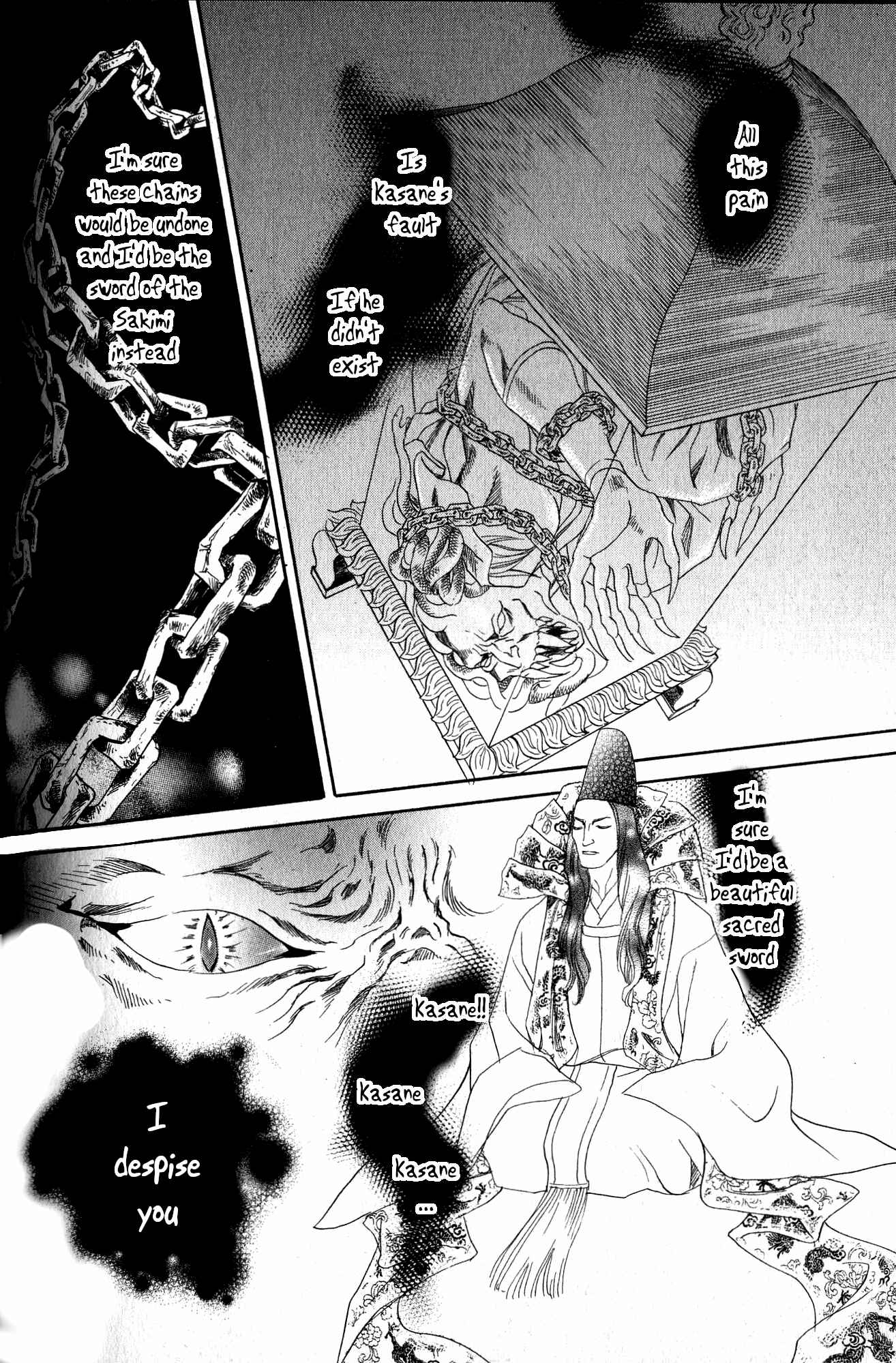 Page 25 Chapter 22 Katana