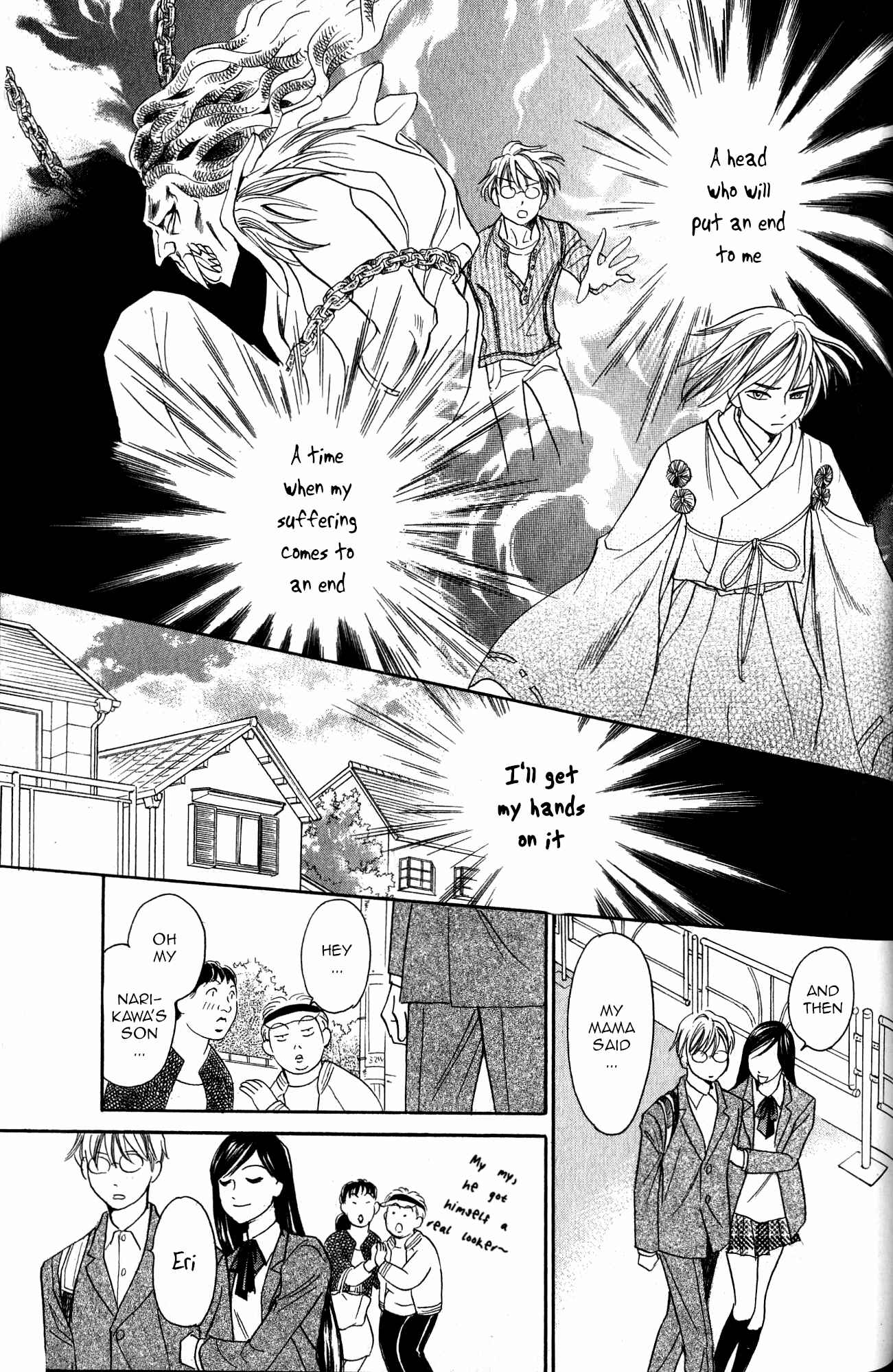 Page 26 Chapter 22 Katana