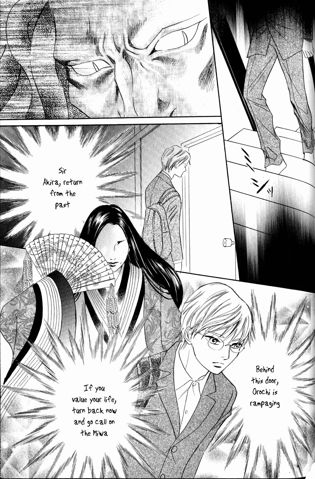 Page 28 Chapter 22 Katana