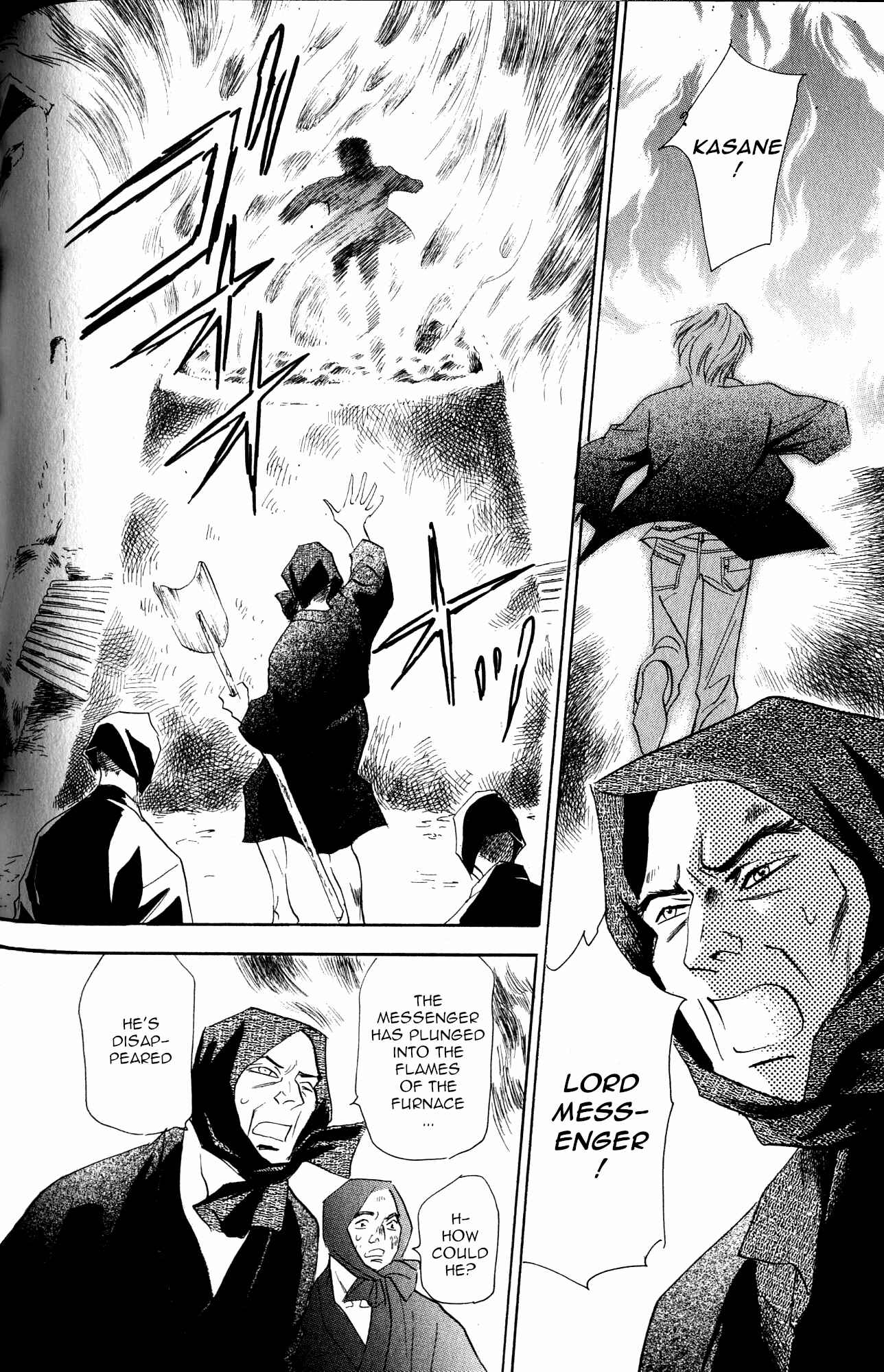 Page 3 Chapter 22 Katana