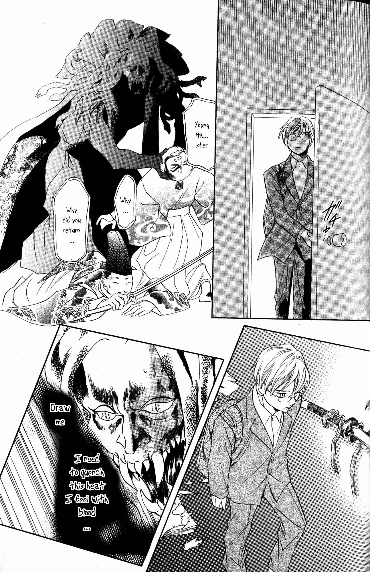 Page 32 Chapter 22 Katana