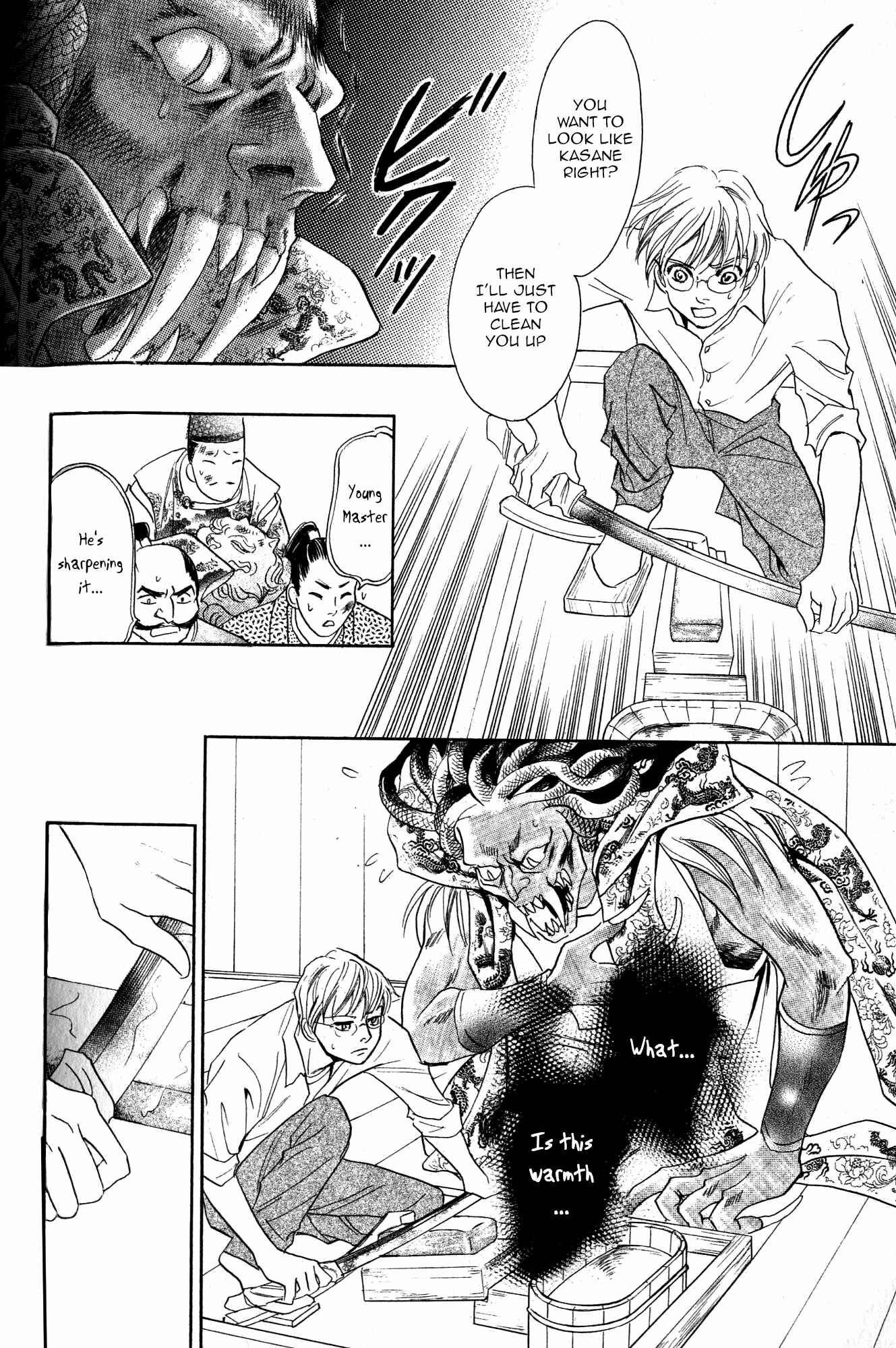 Page 37 Chapter 22 Katana