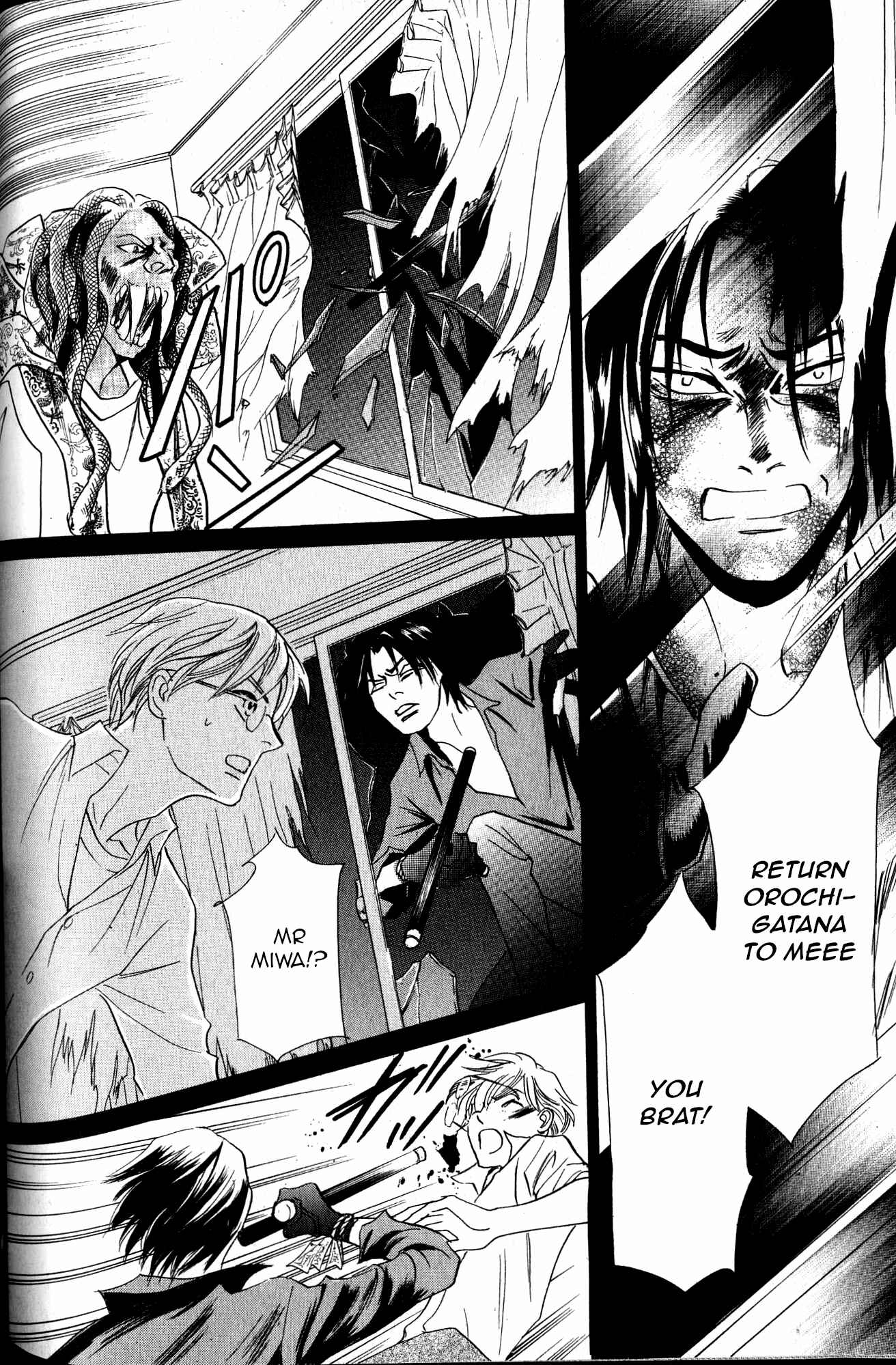 Page 45 Chapter 22 Katana