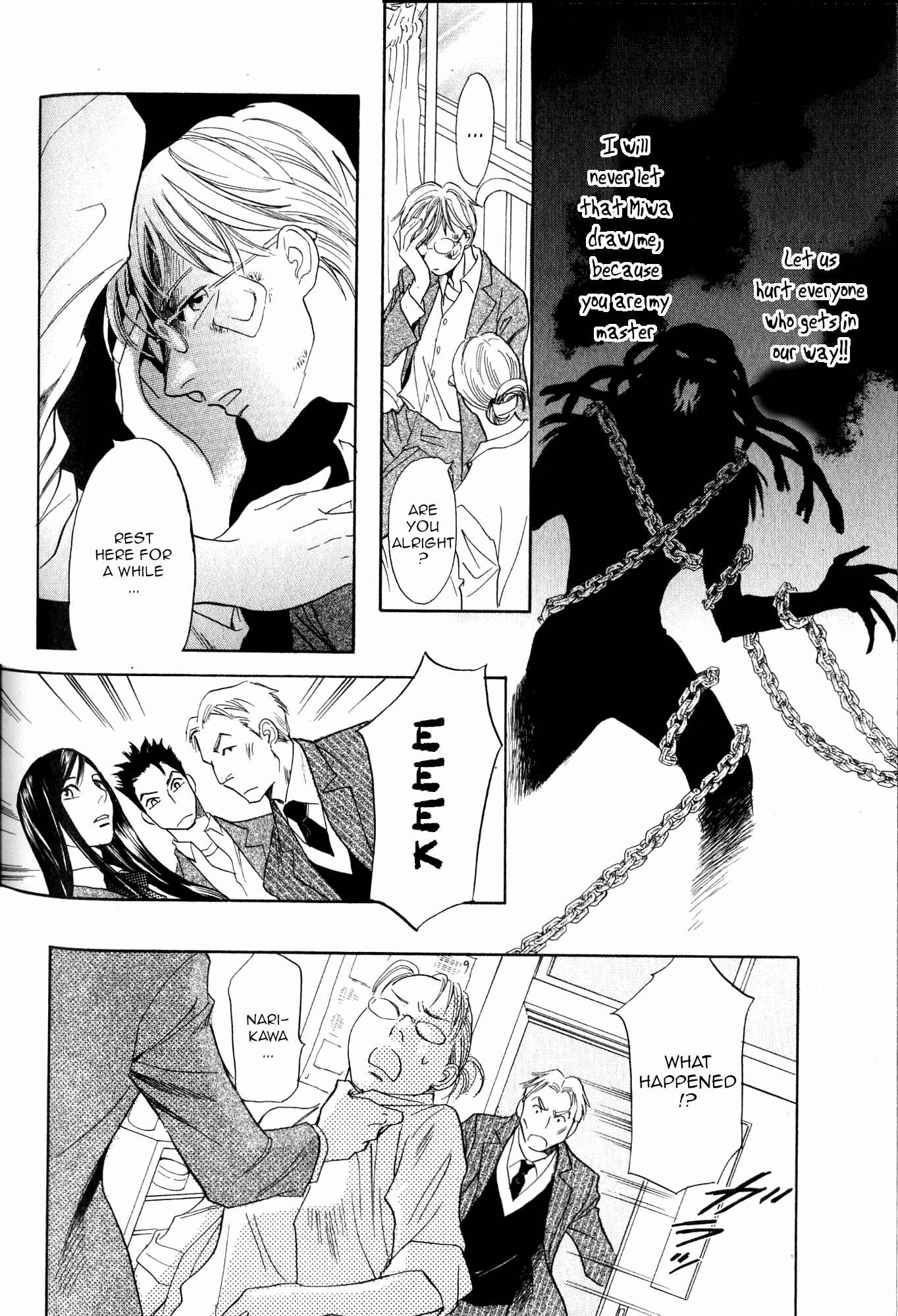 Page 51 Chapter 22 Katana