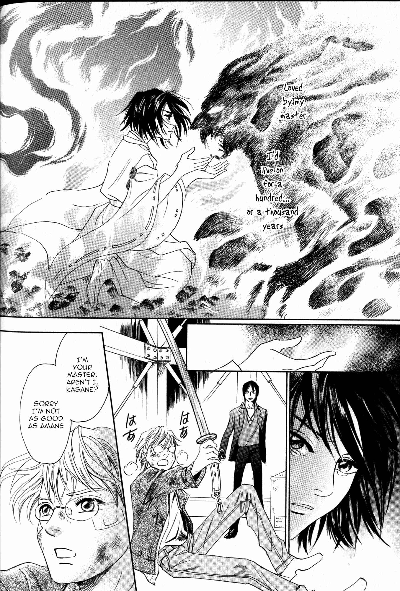 Page 65 Chapter 22 Katana