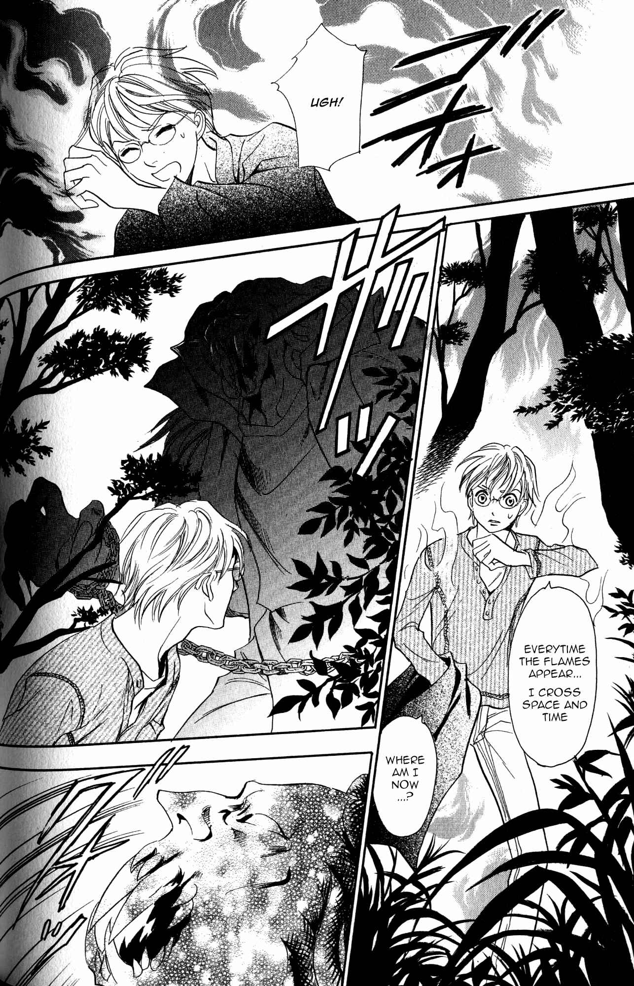 Page 9 Chapter 22 Katana