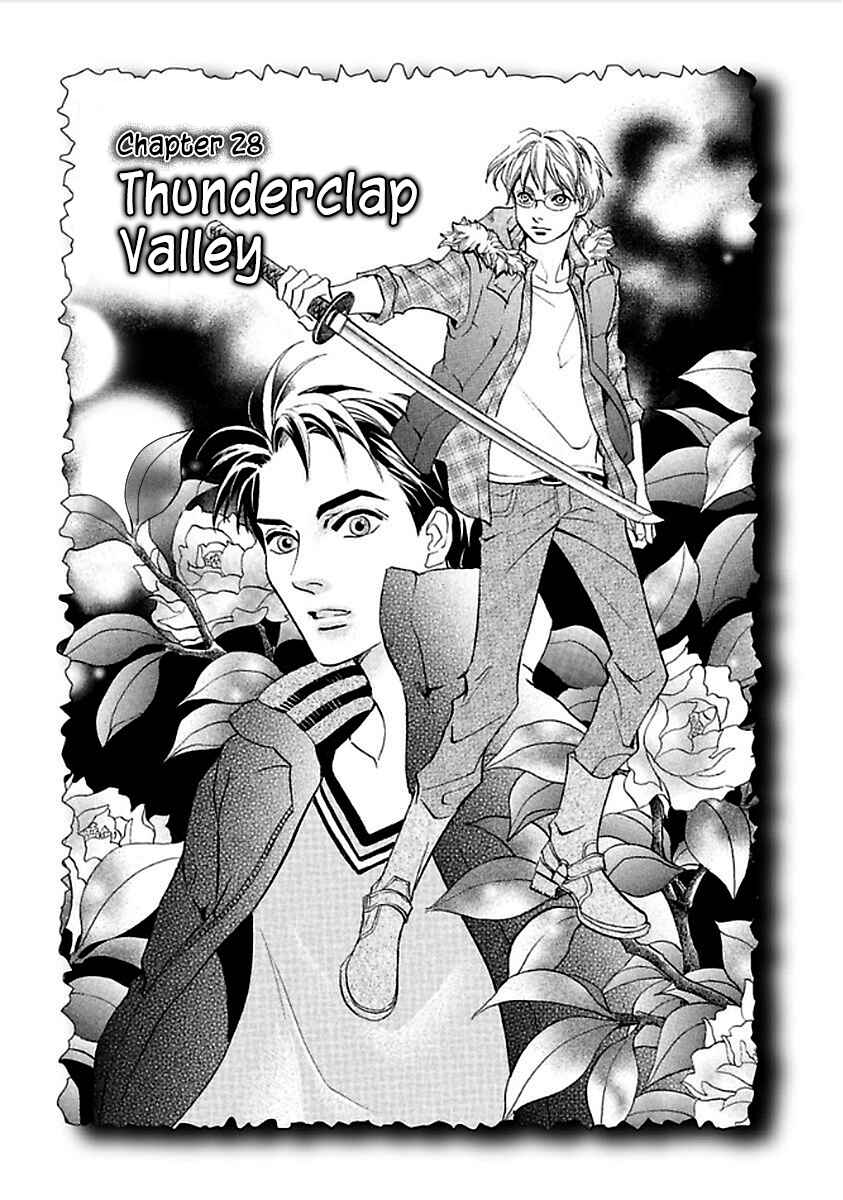 Page 1 Chapter 28 Katana
