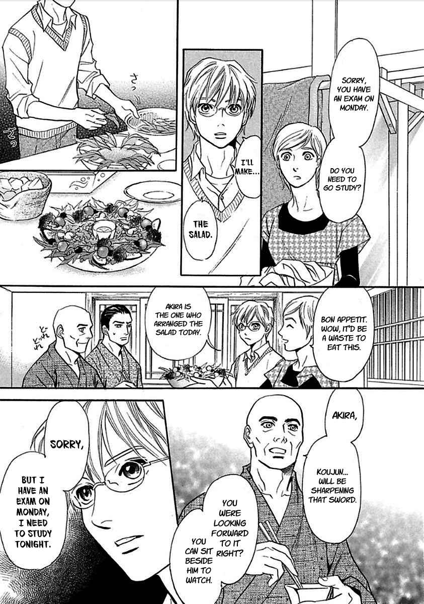Page 13 Chapter 28 Katana