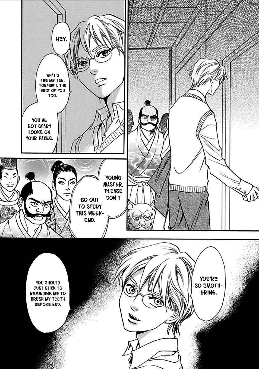 Page 15 Chapter 28 Katana