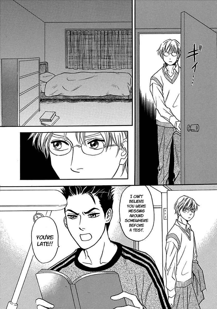 Page 16 Chapter 28 Katana