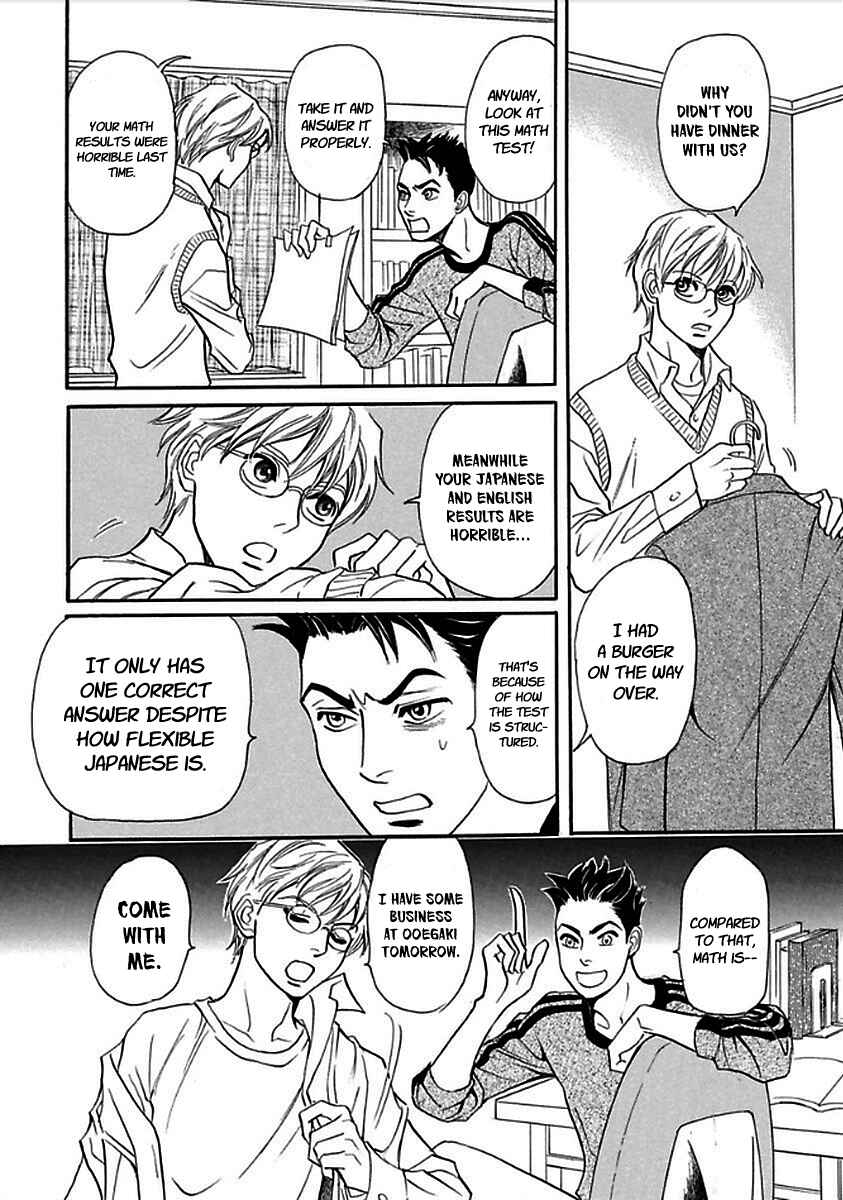 Page 17 Chapter 28 Katana