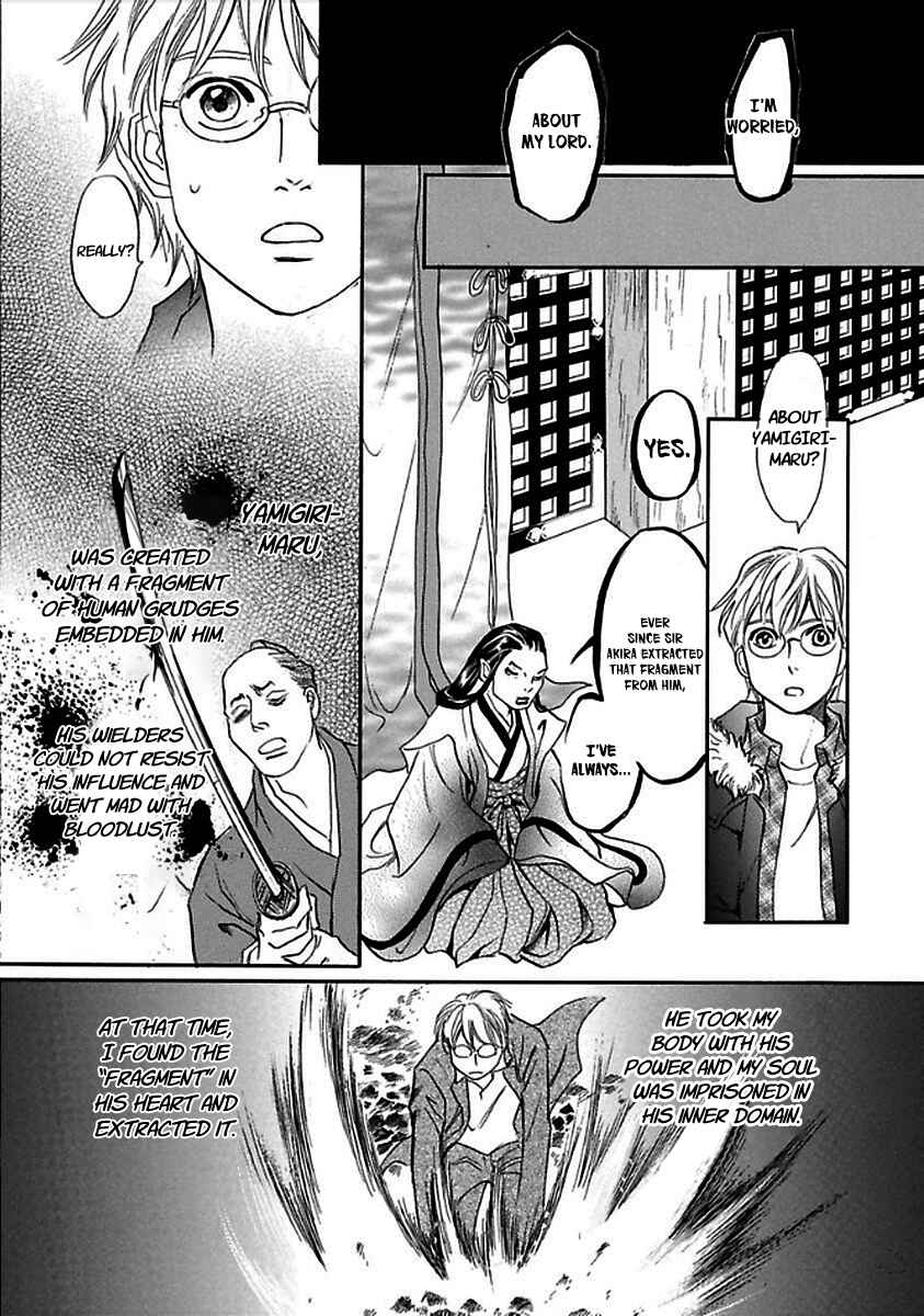 Page 30 Chapter 28 Katana
