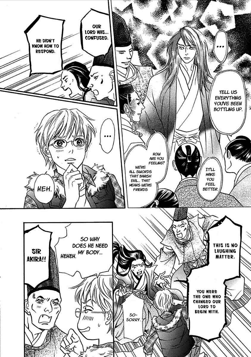 Page 34 Chapter 28 Katana